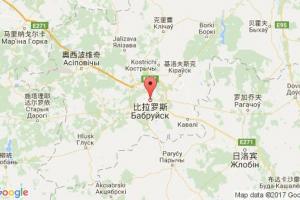 比拉羅斯港口查詢_bobruisk港口代