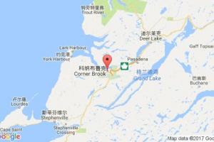 科納布魯克港口查詢(xún)_corner brook港口代碼_加拿大科納布魯克港口代碼