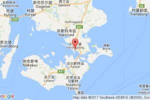 沃爾丁堡港口查詢_vordingborg港口代碼_丹麥沃爾丁堡港口代碼