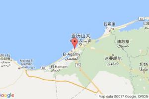 亞歷山大新港港口查詢_el dekheila港口代碼_埃及亞歷山大新港港口代碼