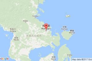 肯達里港口查詢_kendari港口代碼_印度尼西亞(印尼)肯達里港口代碼