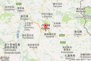 盧布林港口查詢_lublin港口代碼_波