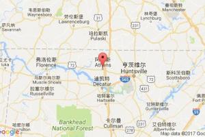 阿森斯港口查詢_athens,al港口代碼