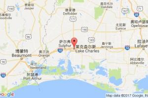 萊克查爾斯港口查詢_lake charles