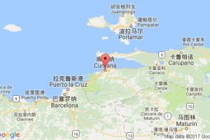 庫(kù)馬納港口查詢_cumana港口代碼_委內(nèi)瑞拉庫(kù)馬納港口代碼