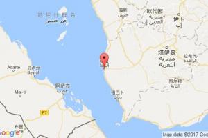 穆哈港口查詢(xún)_mokha港口代碼_也門(mén)